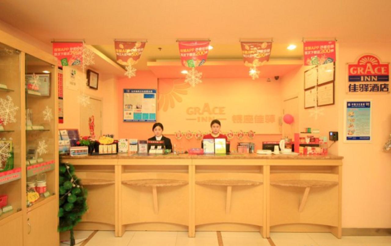 Graceinn Yantai Huanshan Road Branch Bagian luar foto
